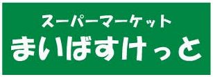 シャテロKS スーパー