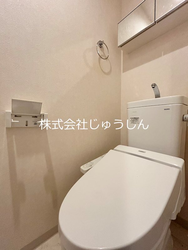 アルステージ元住吉 トイレ