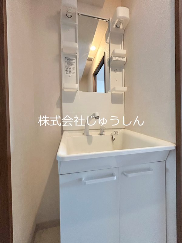 アルステージ元住吉 洗面所