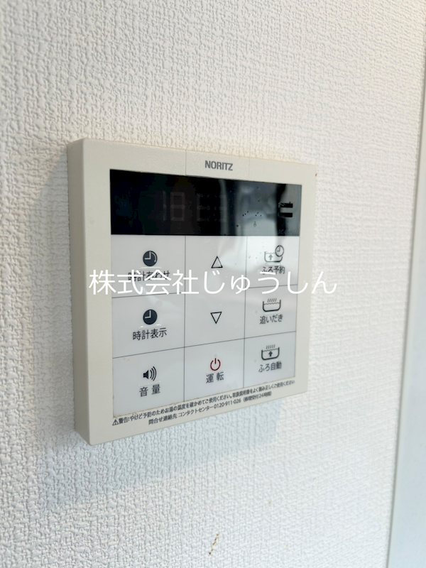アルステージ元住吉 その他