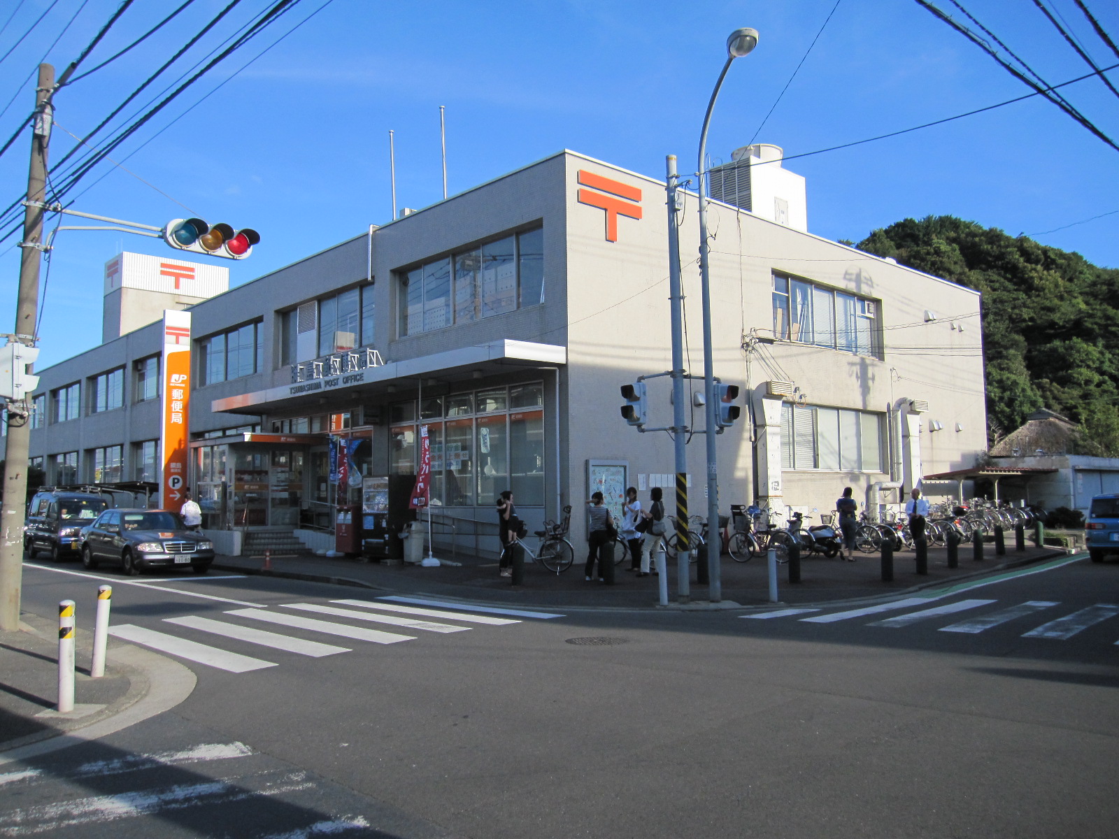 マンションホープ 郵便局