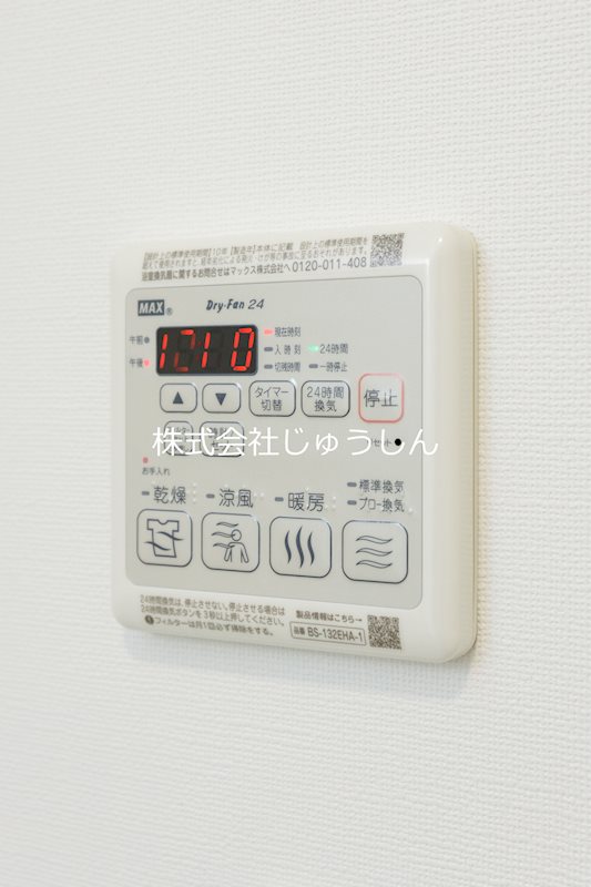 SOLANAⅡ その他設備