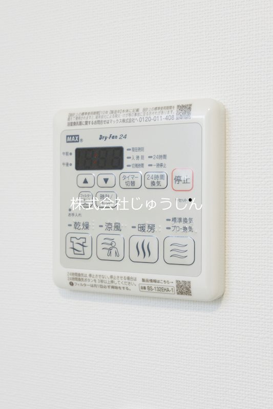 SOLANAⅡ その他設備