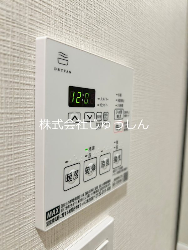 ドゥーエ新横浜 その他