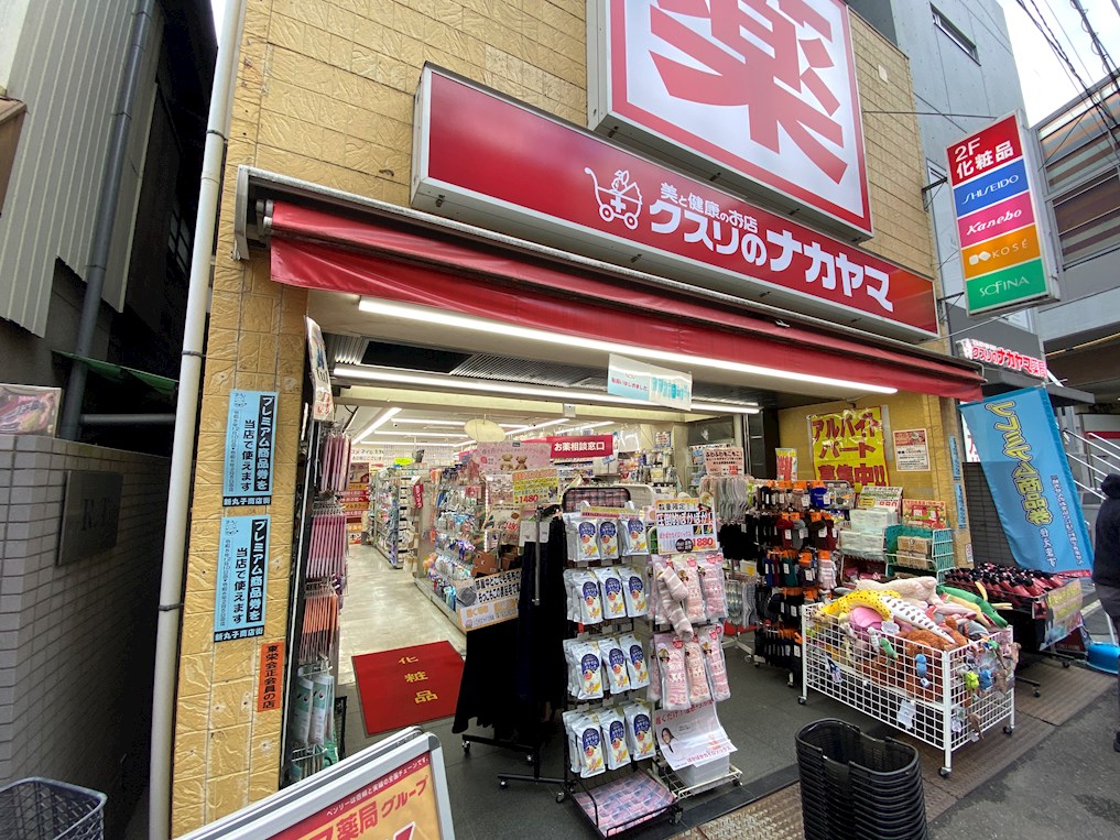 エトワール小杉 ドラッグストア