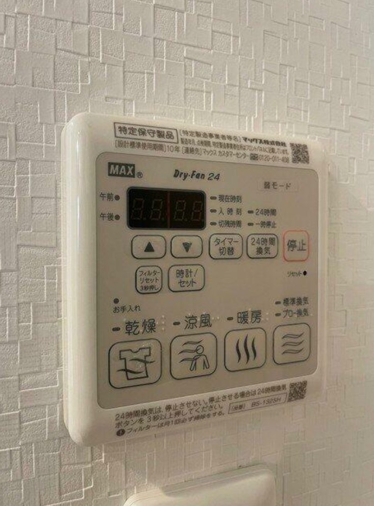 神奈川県横浜市港北区師岡町 その他設備