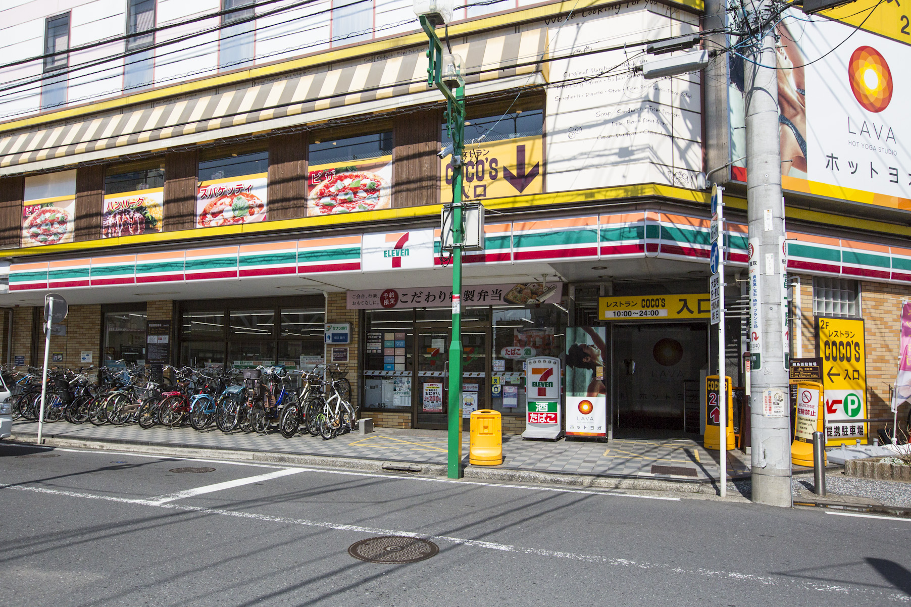 神奈川県横浜市港北区綱島上町 コンビニ
