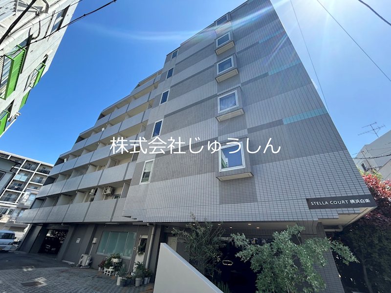 ステラコート横浜白楽 外観