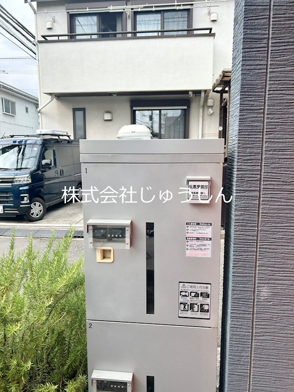 今日は晴れ その他