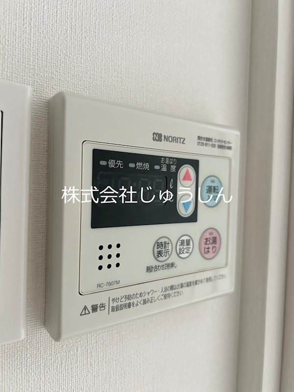 SHOKEN　Residence新丸子Ⅱ その他設備