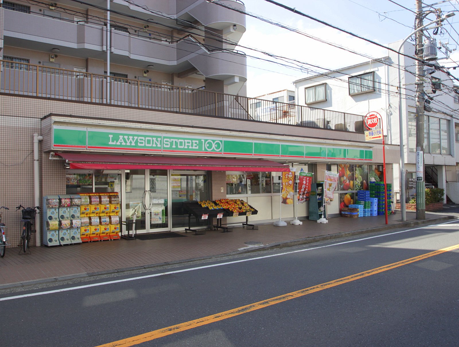 神奈川県横浜市港北区高田東１丁目 スーパー