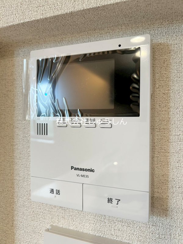 グランディール セキュリティ