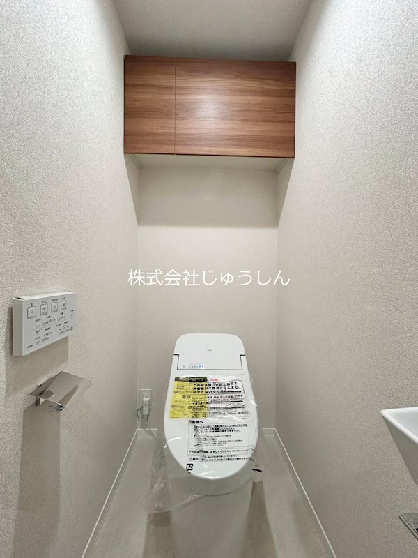 グランディール トイレ
