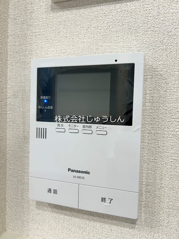 グランディール セキュリティ