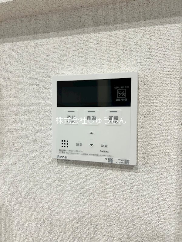 グランディール その他