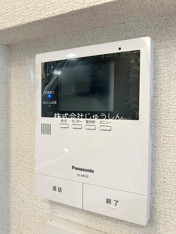 グランディール セキュリティ