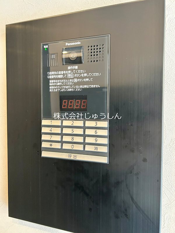 グランディール その他