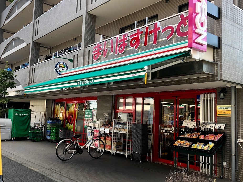 アスタリスク日吉 スーパー