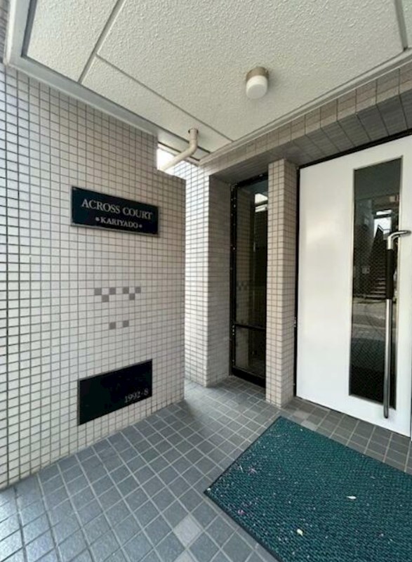 アクロスコート苅宿 エントランス