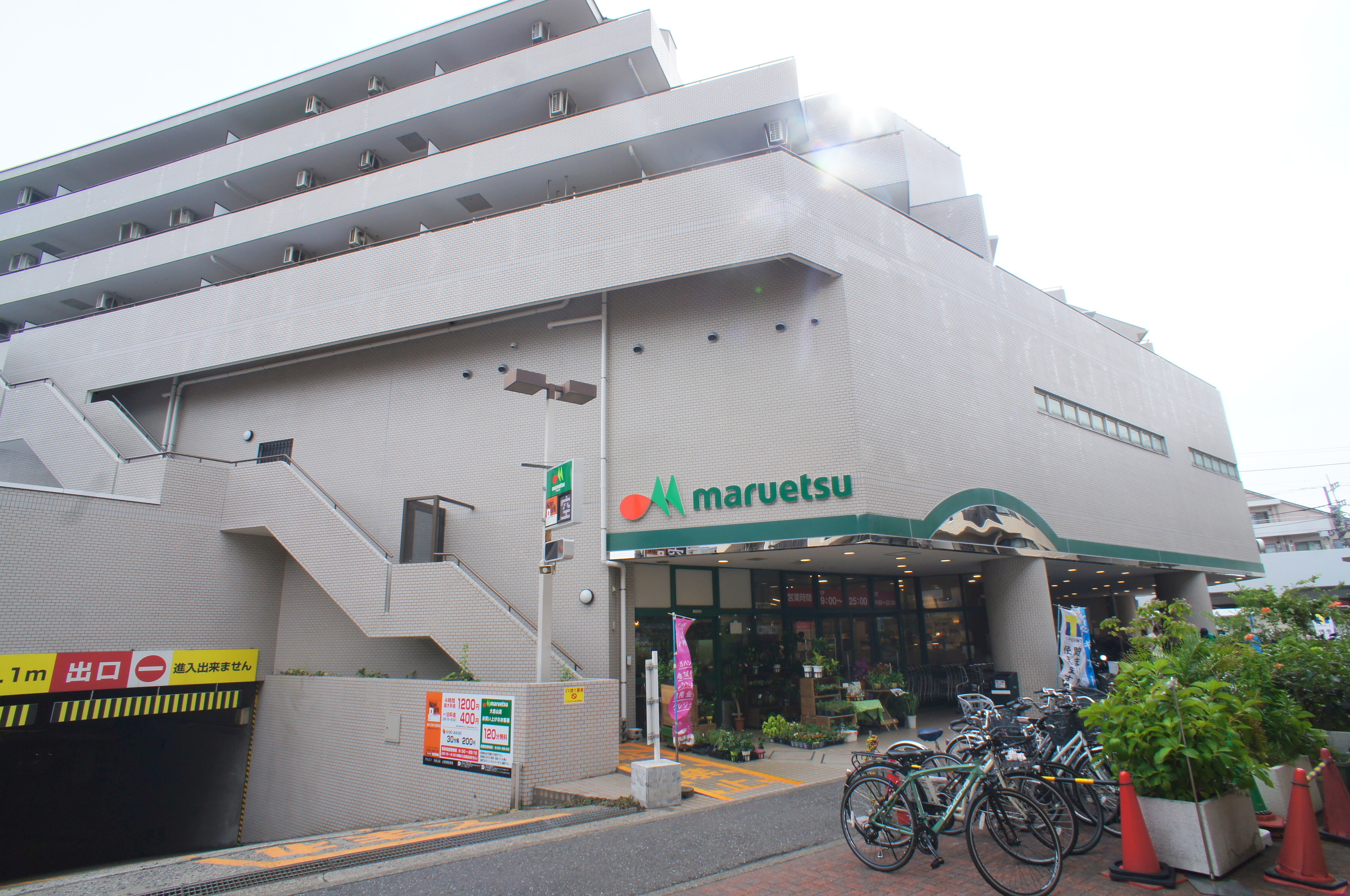 ジュネス大倉山 スーパー