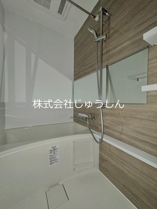 LaVieEstBelle横浜白楽 風呂画像
