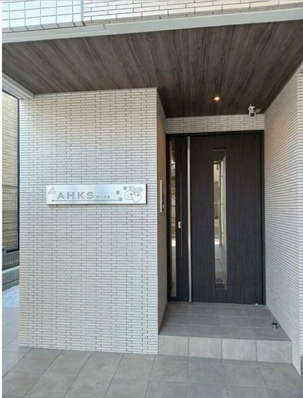 AHKS エントランス