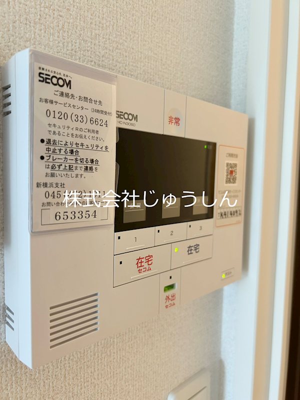アベニール大倉山 その他