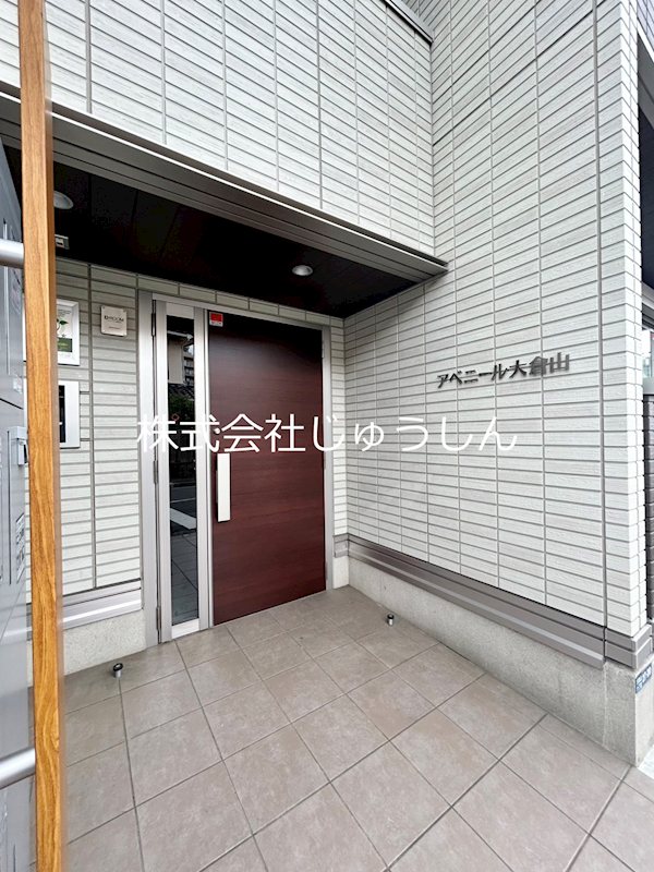 アベニール大倉山 エントランス
