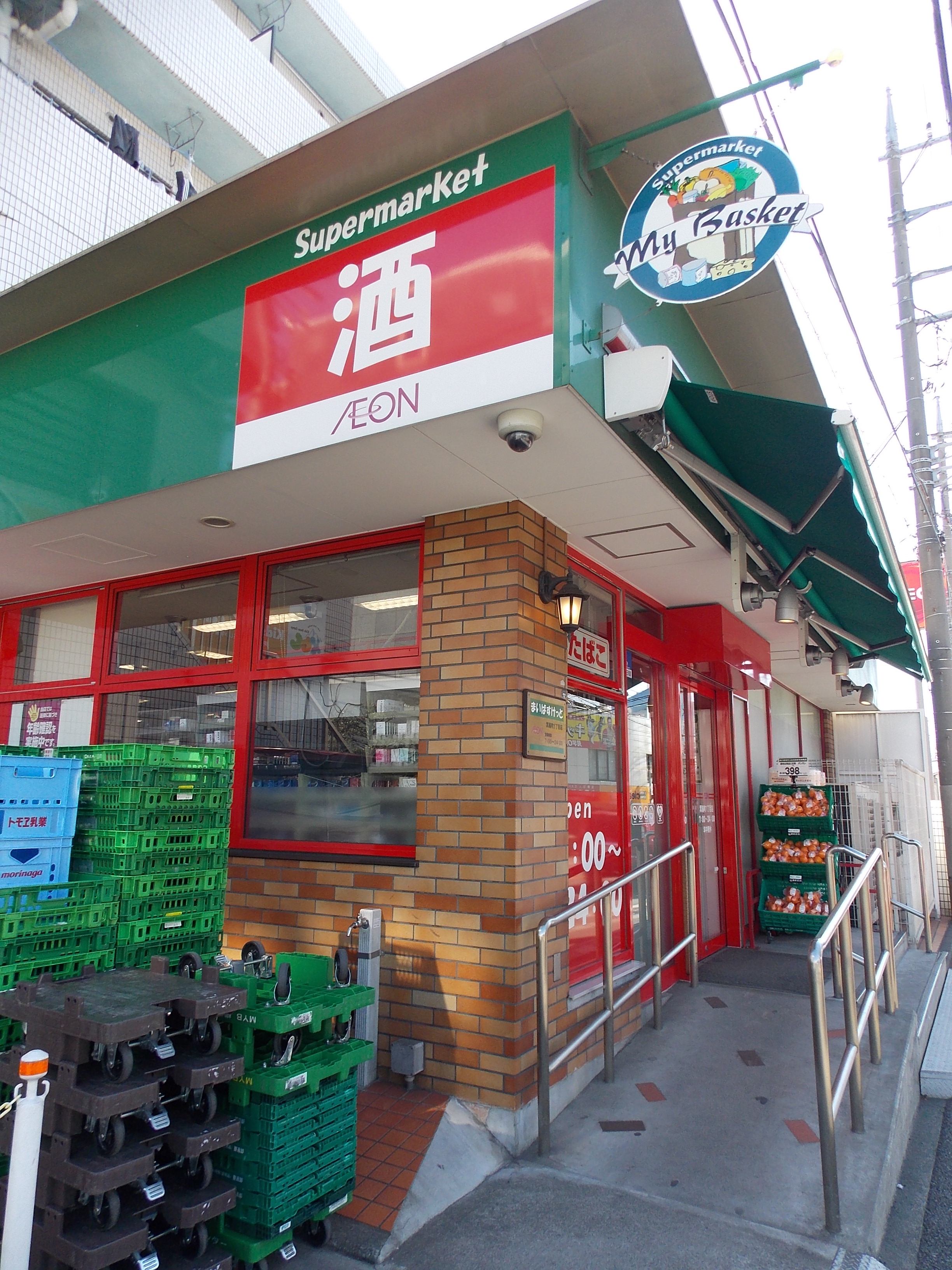 THE　NORTH26 スーパー