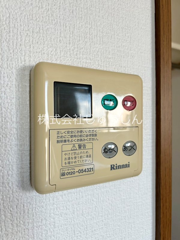グリフィン新横浜・伍番館 その他