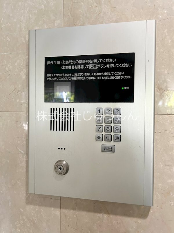 グリフィン新横浜・伍番館 その他設備