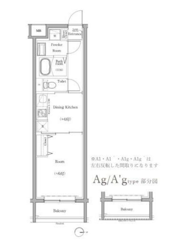 スカイコートソレア新丸子 間取り