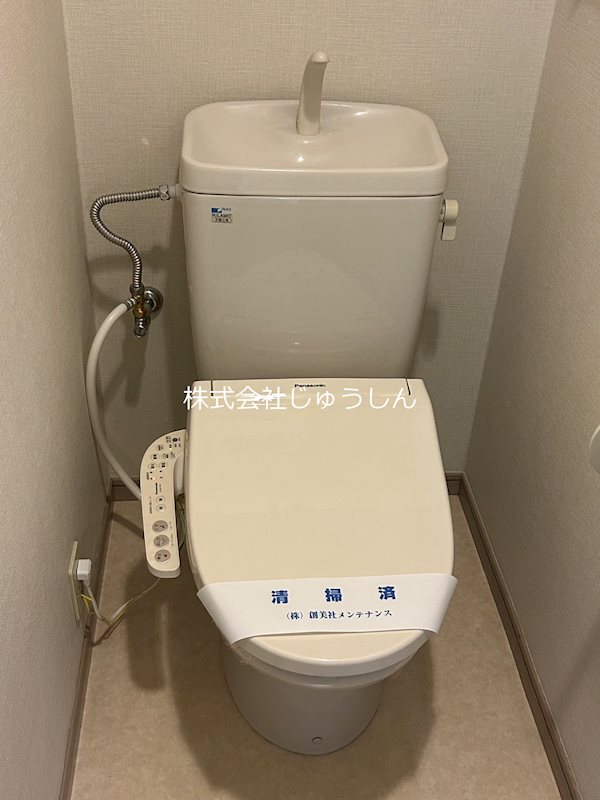 グリーン・ヴュー小嶋 トイレ