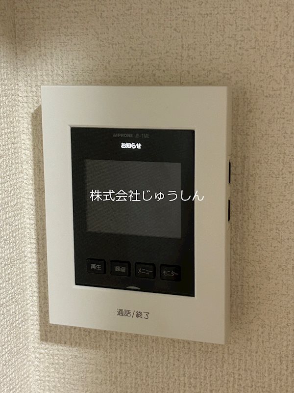 グリーン・ヴュー小嶋 セキュリティ