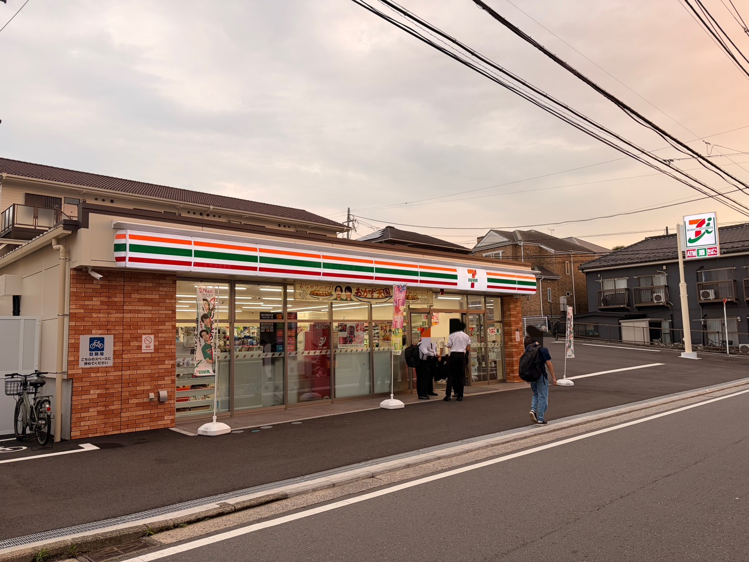 メゾン小泉 コンビニ