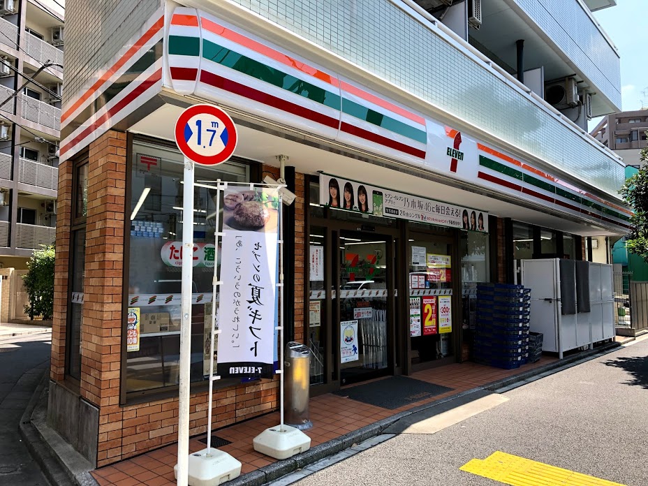 シティハイム矢島 コンビニ
