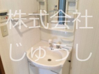 神奈川県横浜市港北区下田町５丁目 洗面所