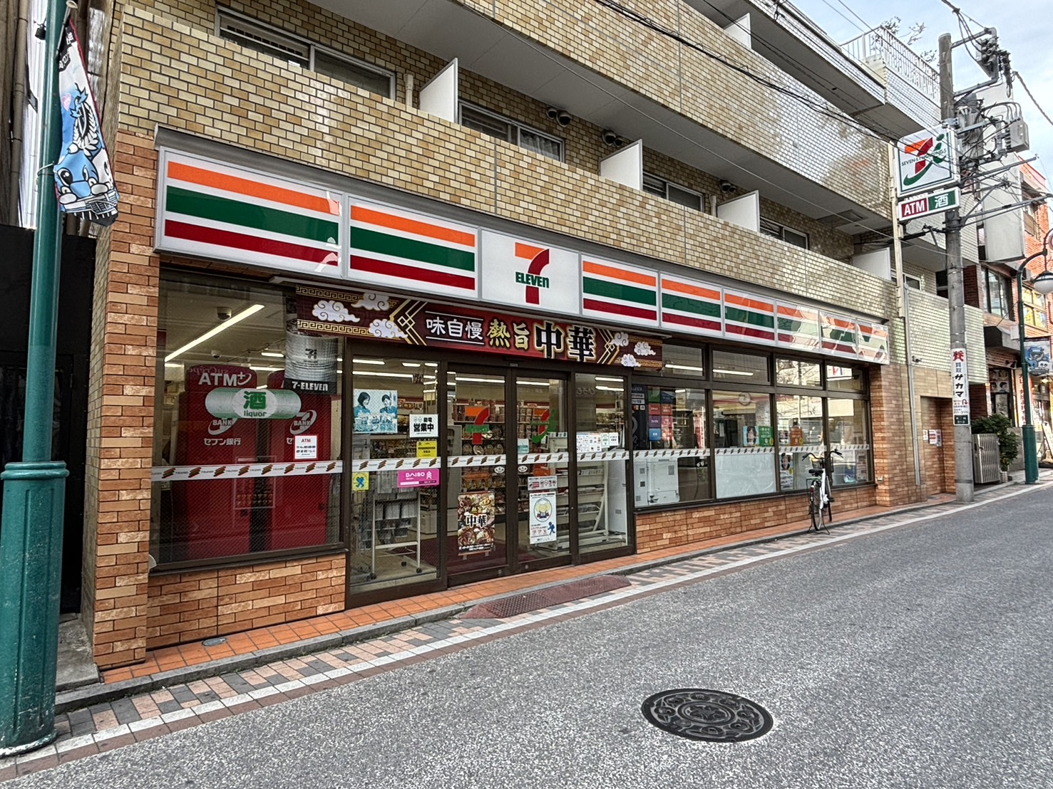 ハーミットクラブハウス東急元住吉 コンビニ