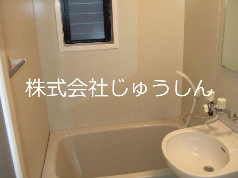 神奈川県横浜市港北区大倉山５丁目 風呂画像