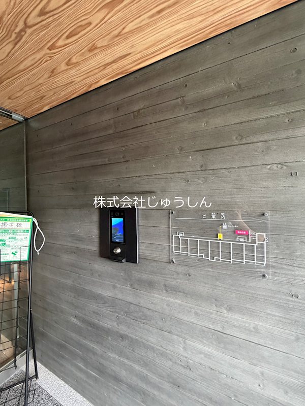 アグロラトス　ヒサリコ その他共有部分