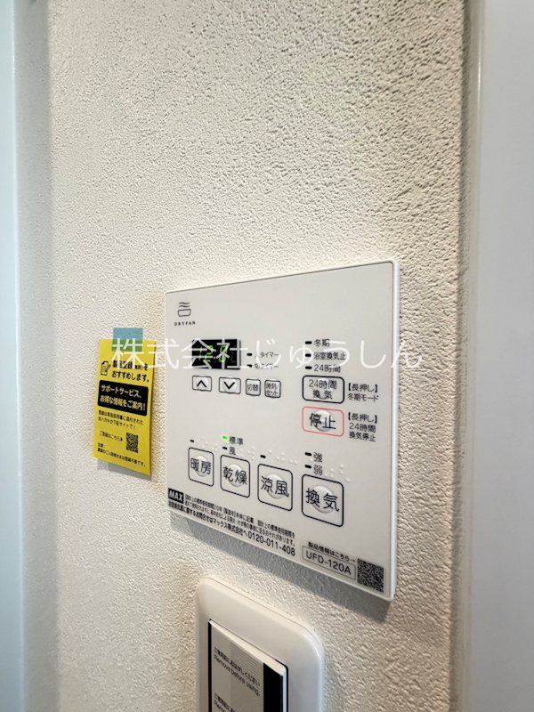ステラコート横浜白楽 その他