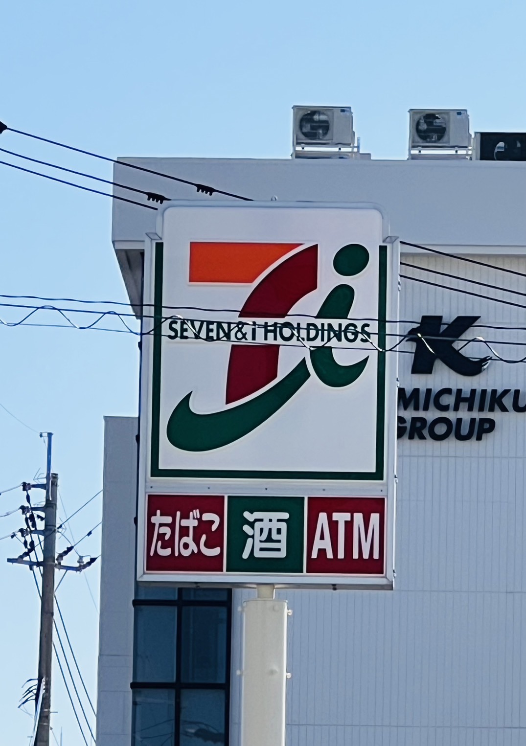 原田ルーエビル コンビニ