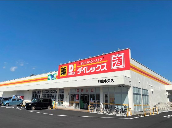原田ルーエビル ショッピング施設