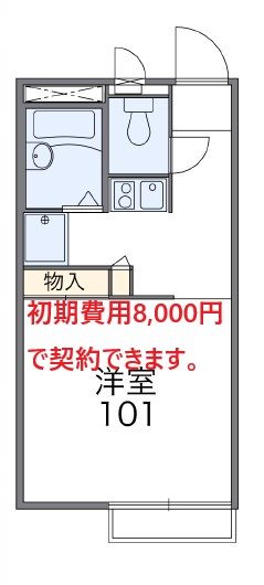 画図レイクサイド 間取り