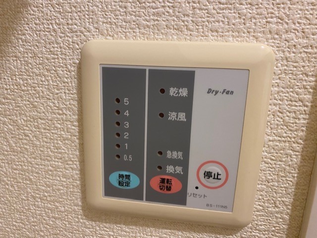 レオパレスリト その他