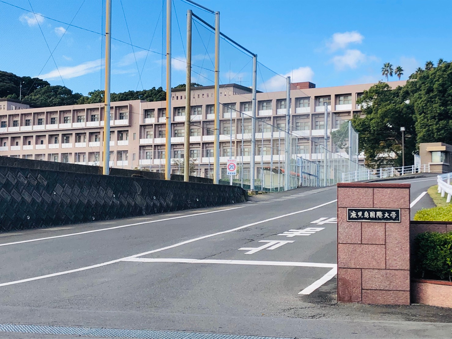 ヴィラ坂之上 大学・短大