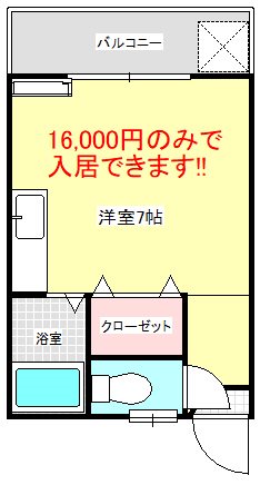イザヨイハイツ 間取り