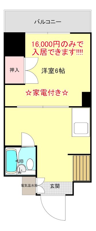 原田ルーエビル 間取り