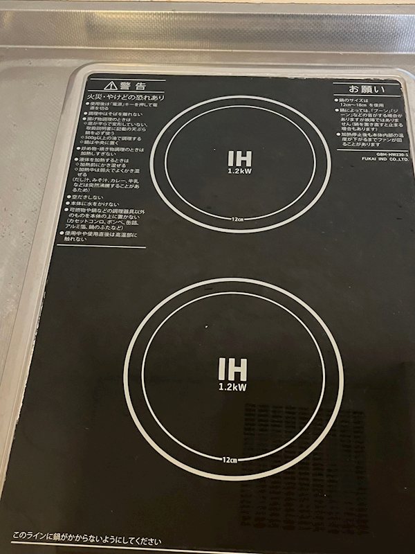 画図レイクサイド その他