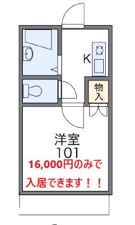 カーサ黒髪 間取り